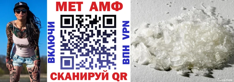 Амфетамин 97%  Белорецк 