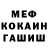 МЕТАДОН кристалл Magic Dust