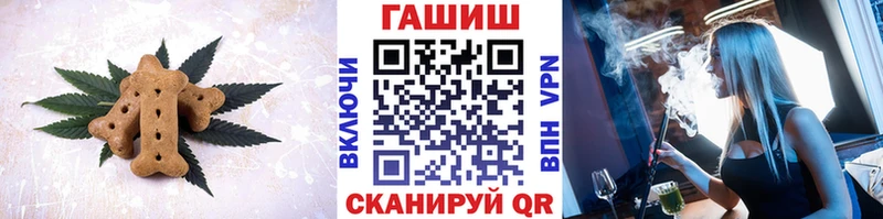 KRAKEN маркетплейс  Белорецк  дарк нет как зайти  Еда ТГК конопля 