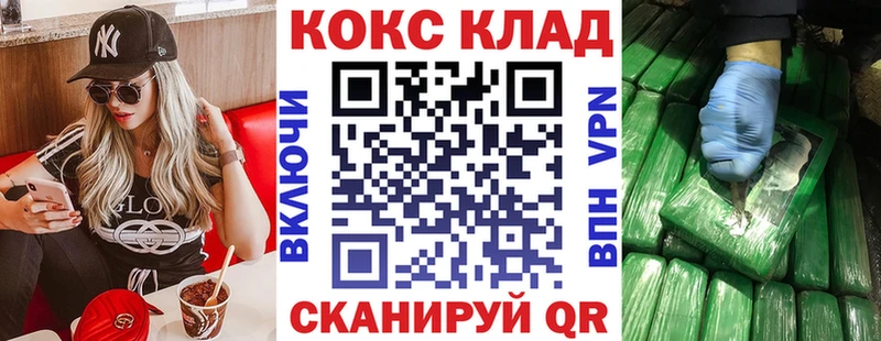 Кокаин Columbia  Белорецк 