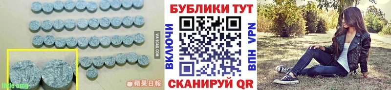 ЭКСТАЗИ бентли  Белорецк 