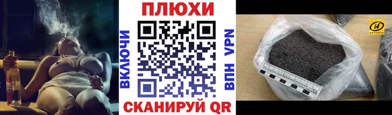 как найти закладки  Белорецк  ГАШИШ VHQ 