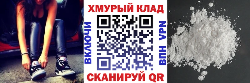 ГЕРОИН хмурый дарнет шоп Белорецк