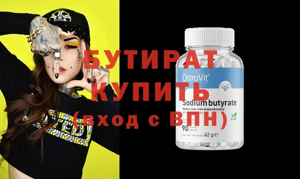 2c-b Балабаново