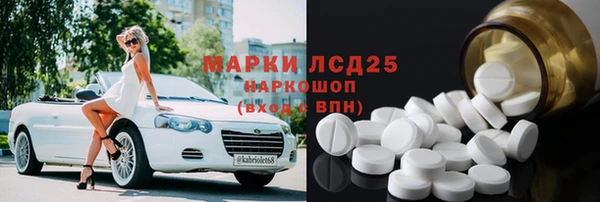 дистиллят марихуана Армянск