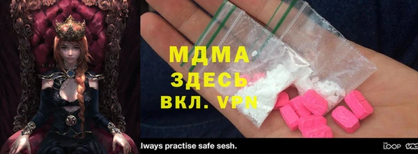 спайс Аркадак