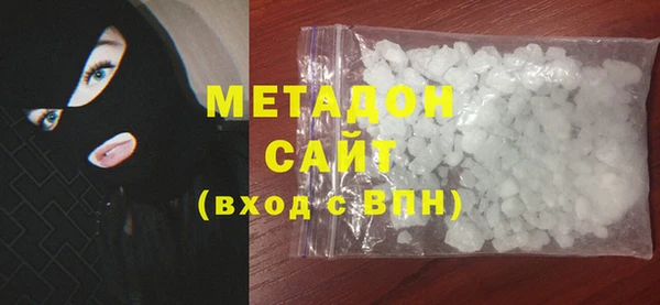 дистиллят марихуана Армянск