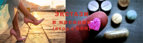 спайс Аркадак