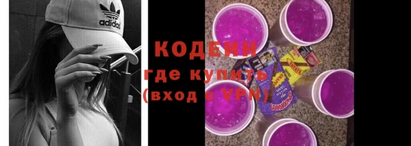 2c-b Балабаново