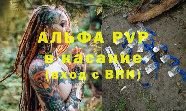 гидропоника Арсеньев
