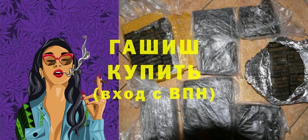 2c-b Балабаново