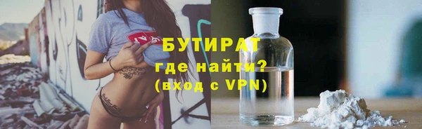 гидропоника Арсеньев
