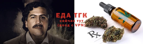 2c-b Балабаново