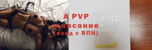 спайс Аркадак