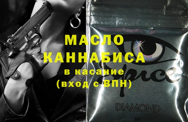 дистиллят марихуана Армянск