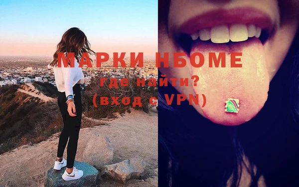 МДПВ Балахна