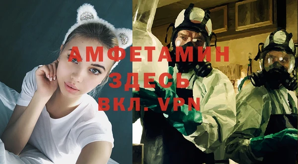 гидропоника Арсеньев