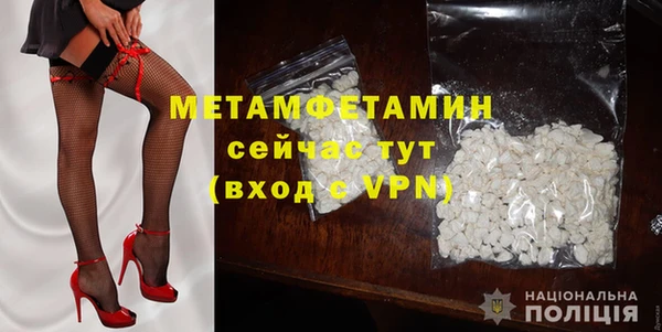 МДПВ Балахна