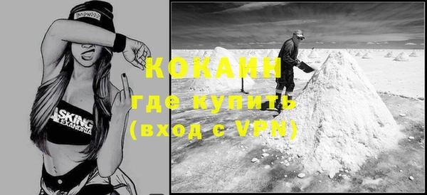спайс Аркадак