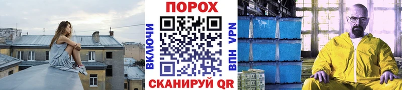 МЕТАМФЕТАМИН Декстрометамфетамин 99.9%  что такое   Белорецк 