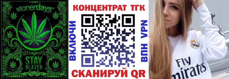 Дистиллят ТГК THC oil  купить наркоту  Белорецк 